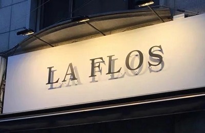 高品質招牌材質 嚴選耐候性高品質招牌材料展示