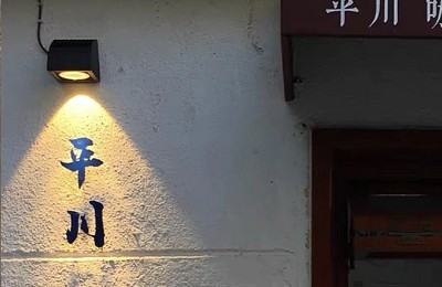 苗栗造型立體招牌工程 苗栗診所精緻立體招牌 - 獨特造型與視覺整合測試