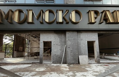 醫療空間室內招牌指標 苗栗診所室內發光字體與指標系統設計